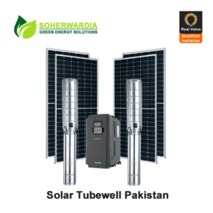 LSP-15K Solar Tubewell Pakistan