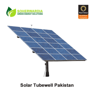 LSP-5K Solar Tubewell Pakistan