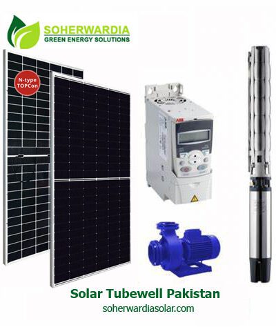 20 HP Solar Tubewell Price in Pakistan