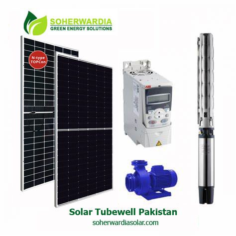 3 HP Solar Tubewell Price in Pakistan